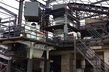 VSI制砂機(jī)案例