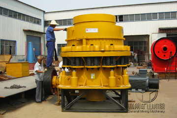 圓錐式破碎機
