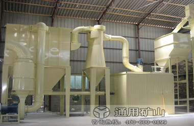 內(nèi)蒙古準格爾旗8噸風化煤磨粉生產(chǎn)線