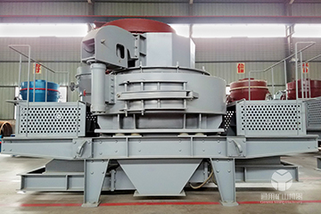 新型制砂機
