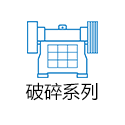 維修保養(yǎng)