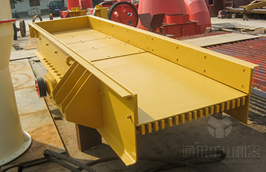 振動(dòng)給料機(jī)