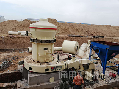 山西時產(chǎn)9.5噸頁巖磨粉線